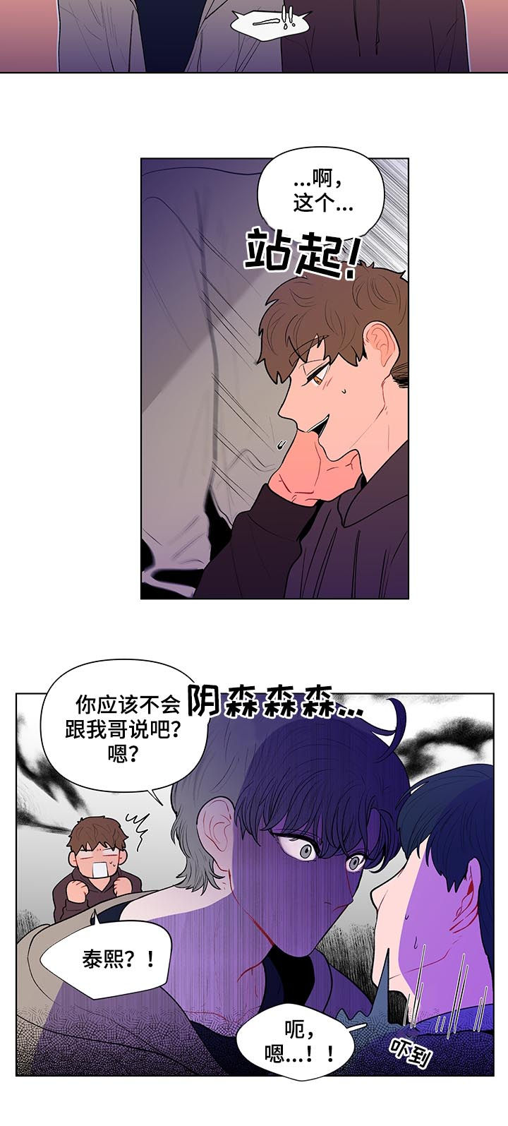 第85话10