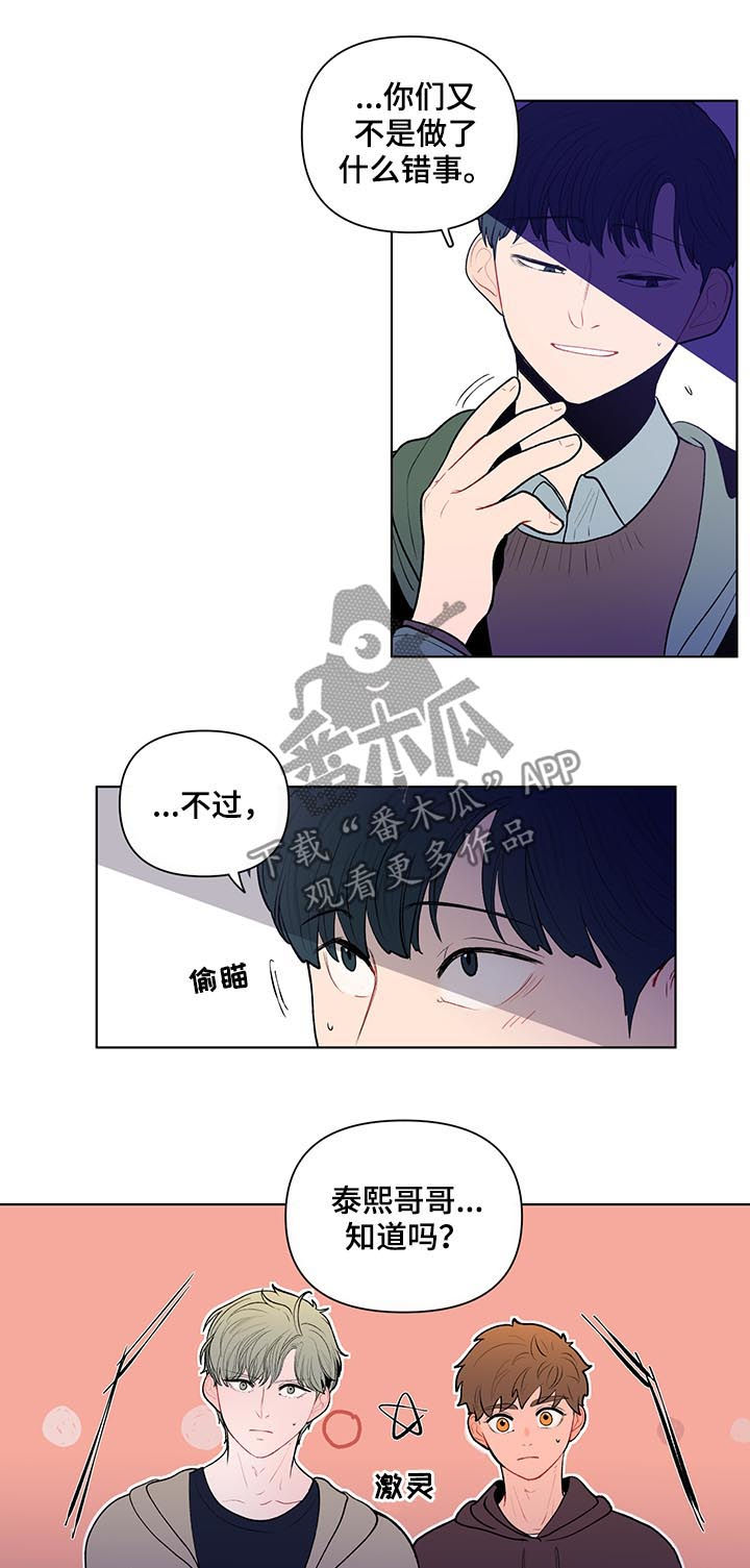 第85话9