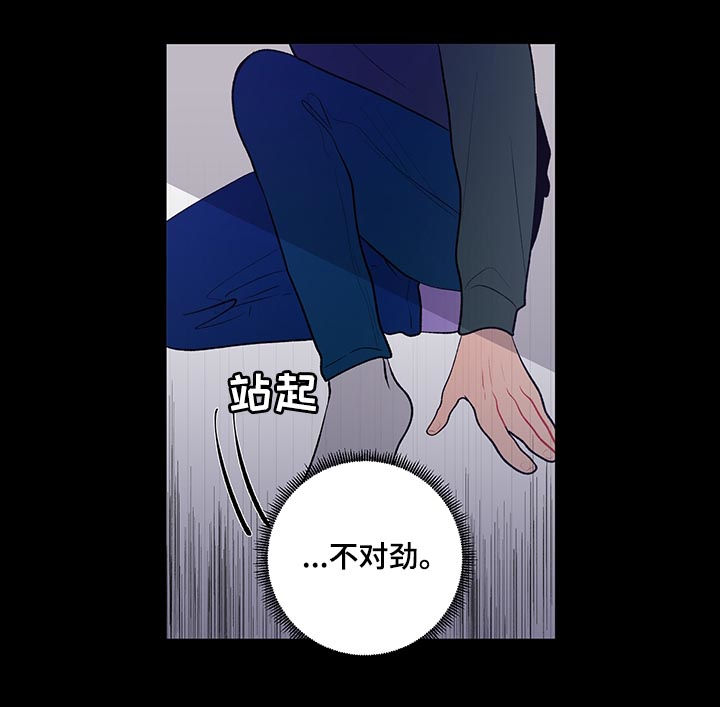 第81话4