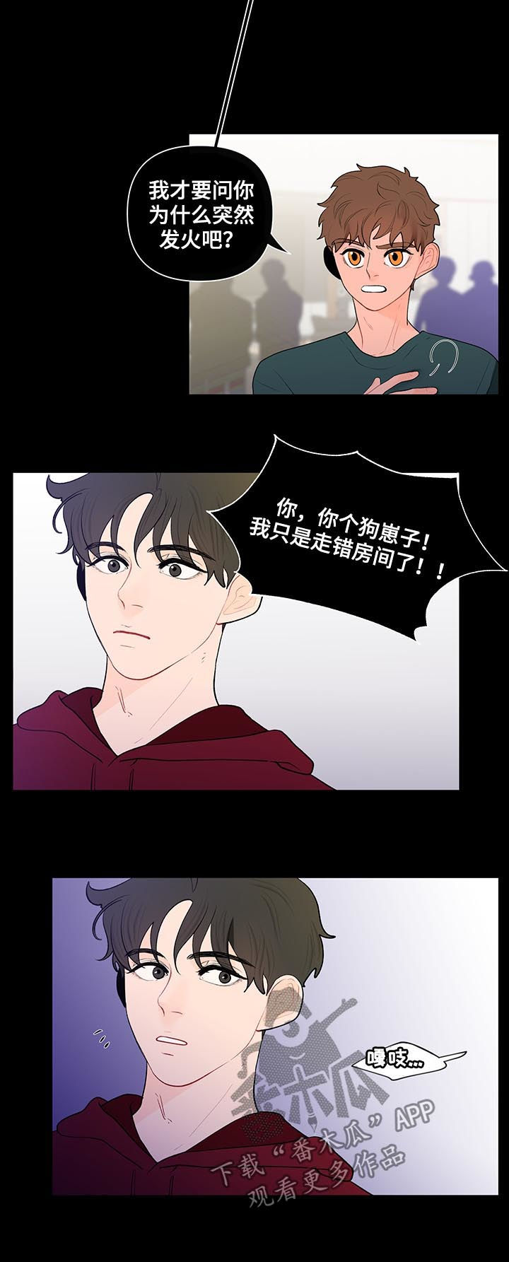 第81话7