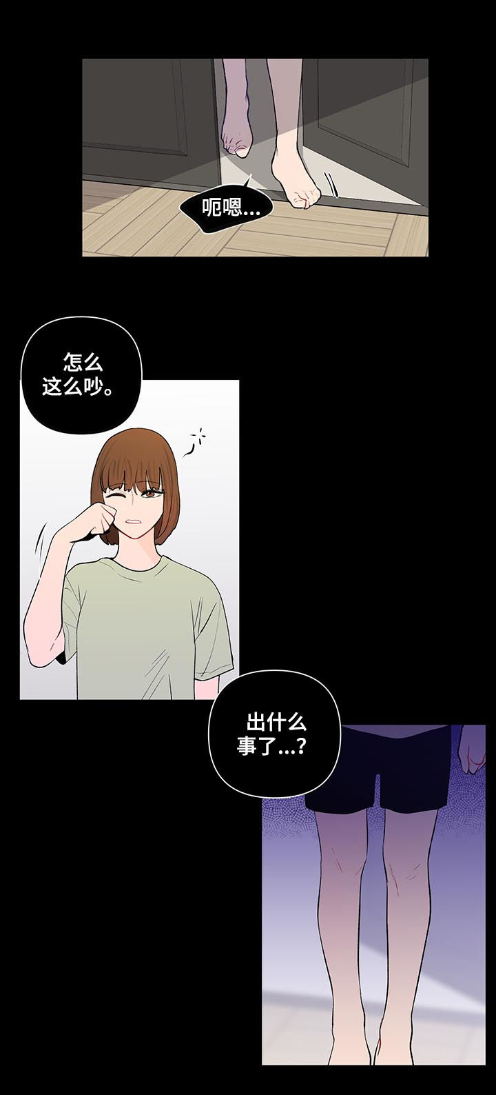 第81话8