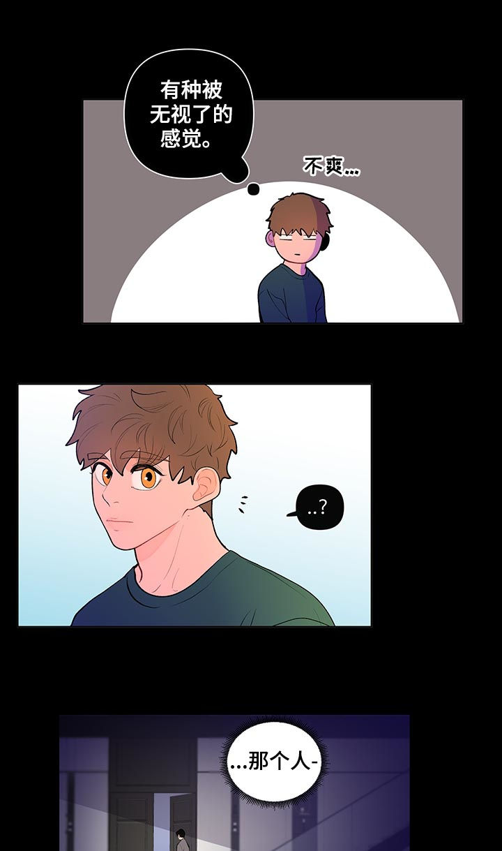 第81话1