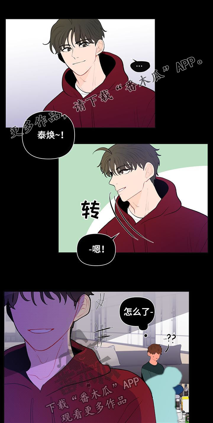 第81话0