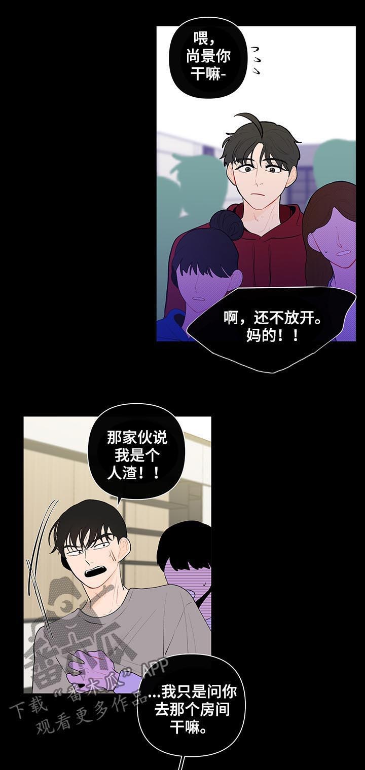 第81话6