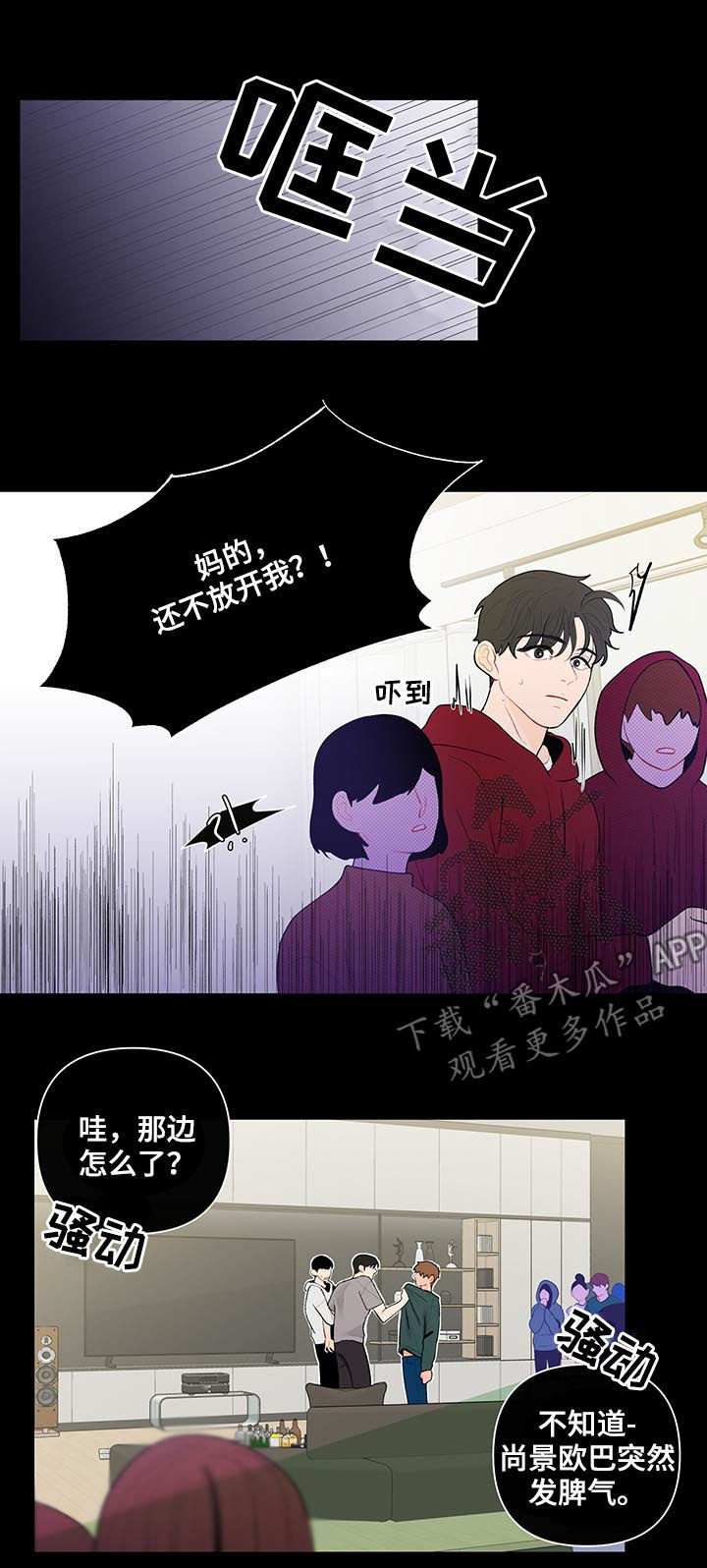第81话5