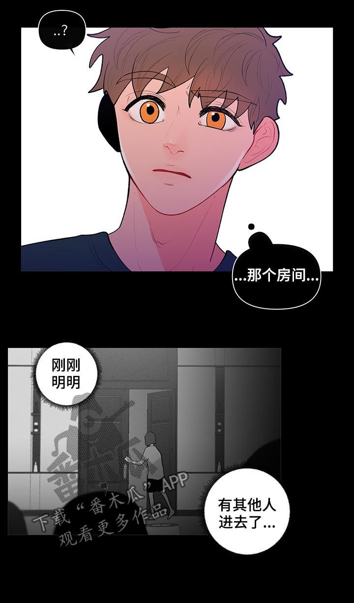 第81话3