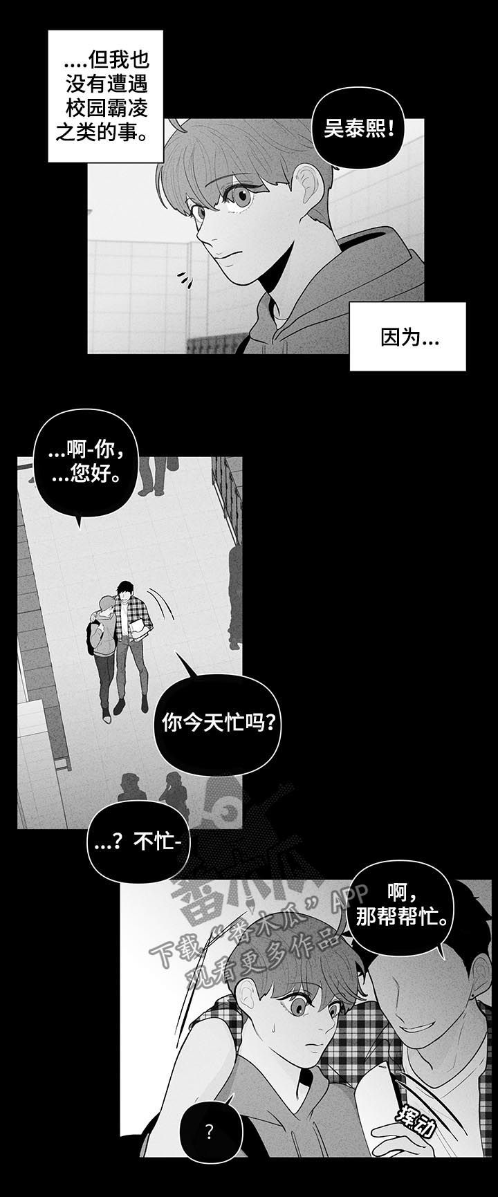 第76话7