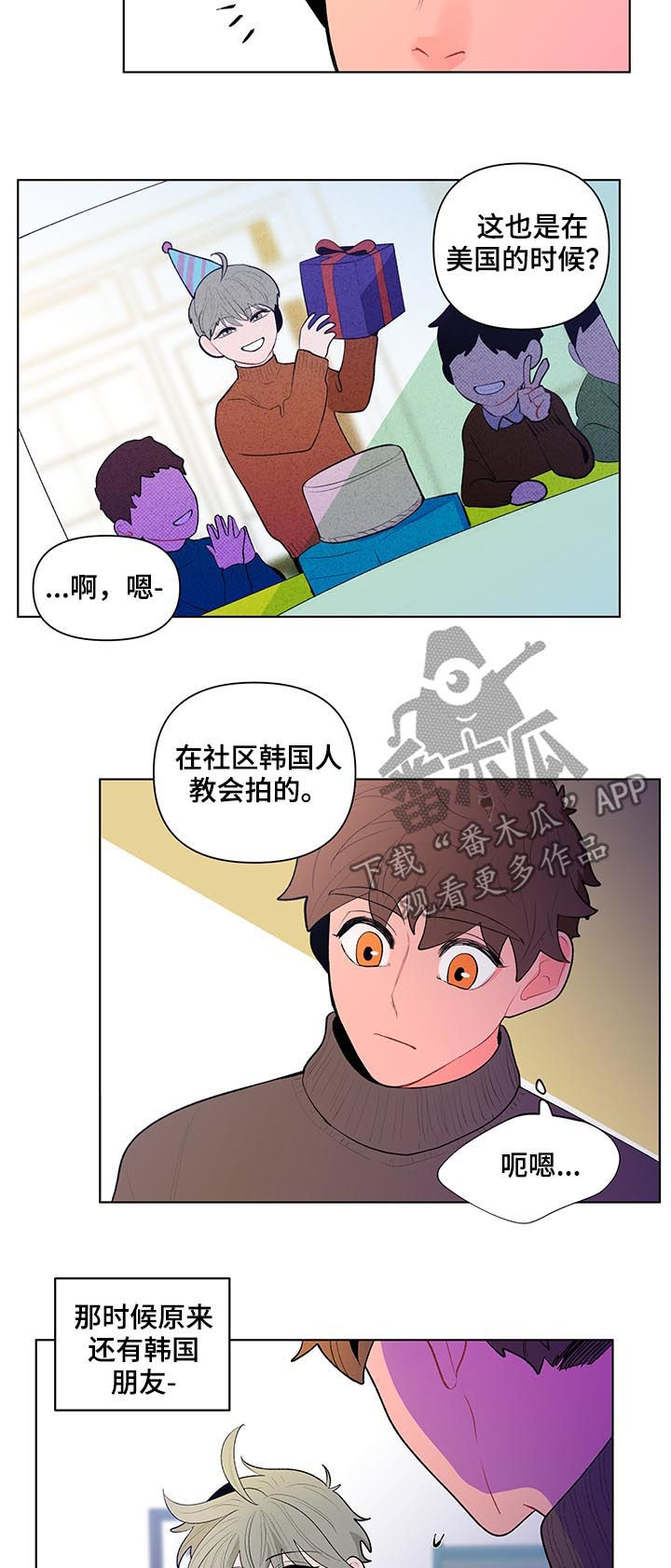 第75话7