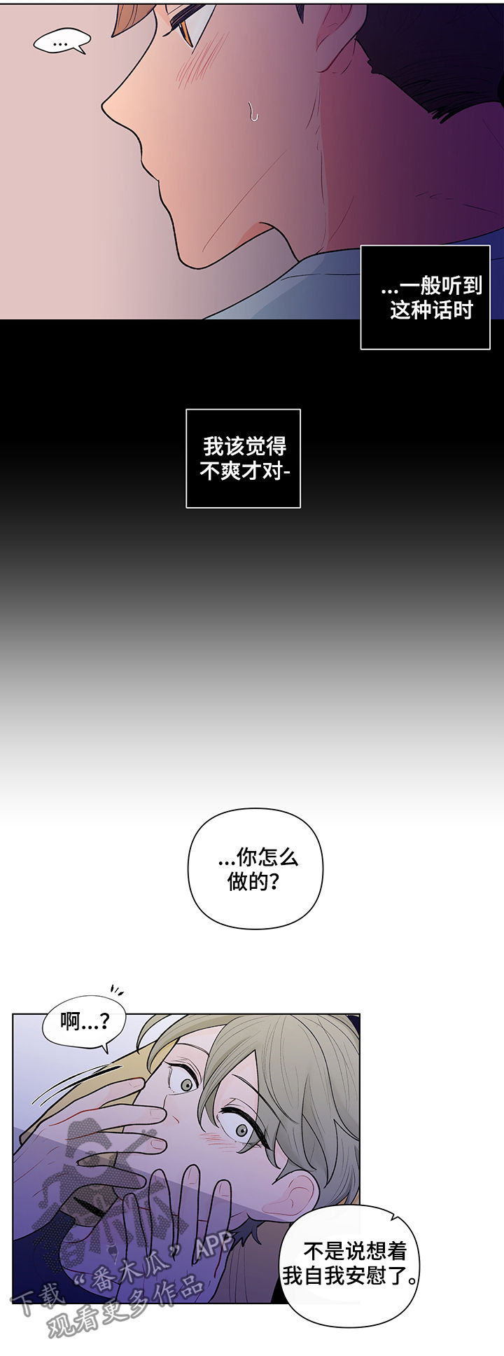 第73话11