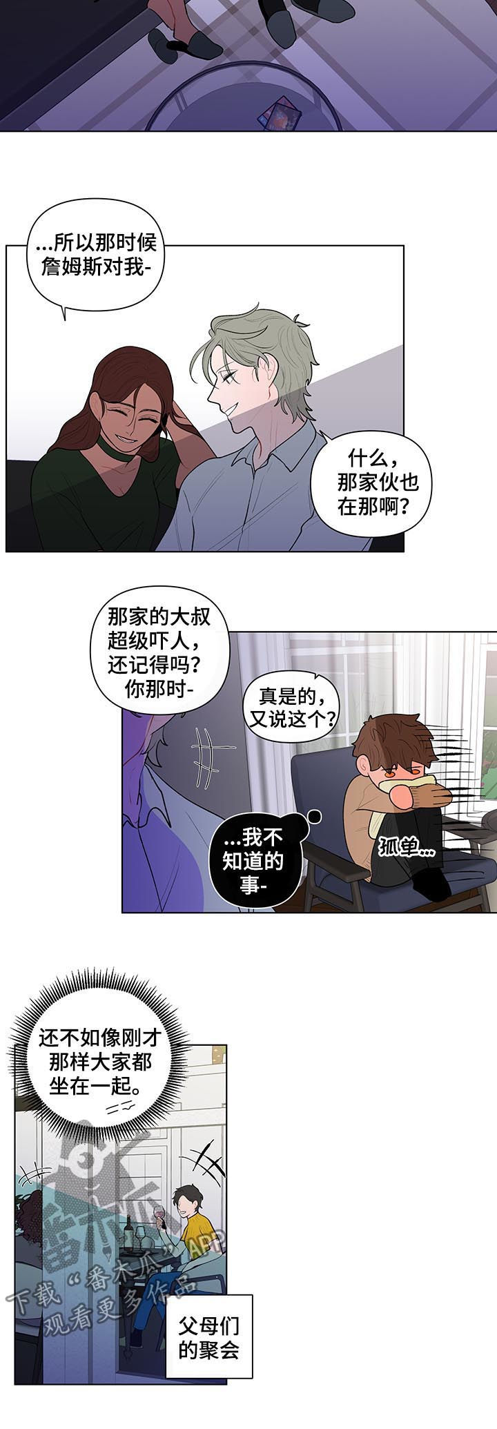 第69话6