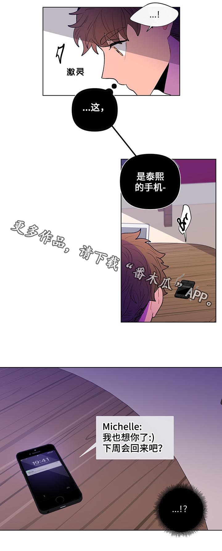 第65话12