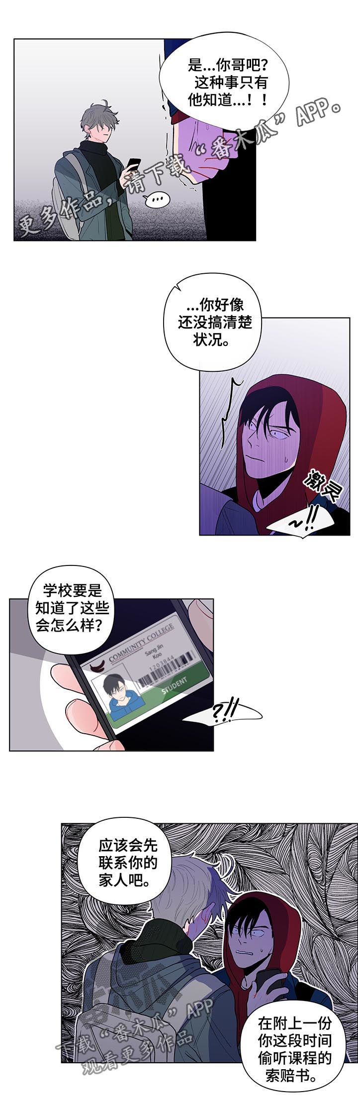 第64话0