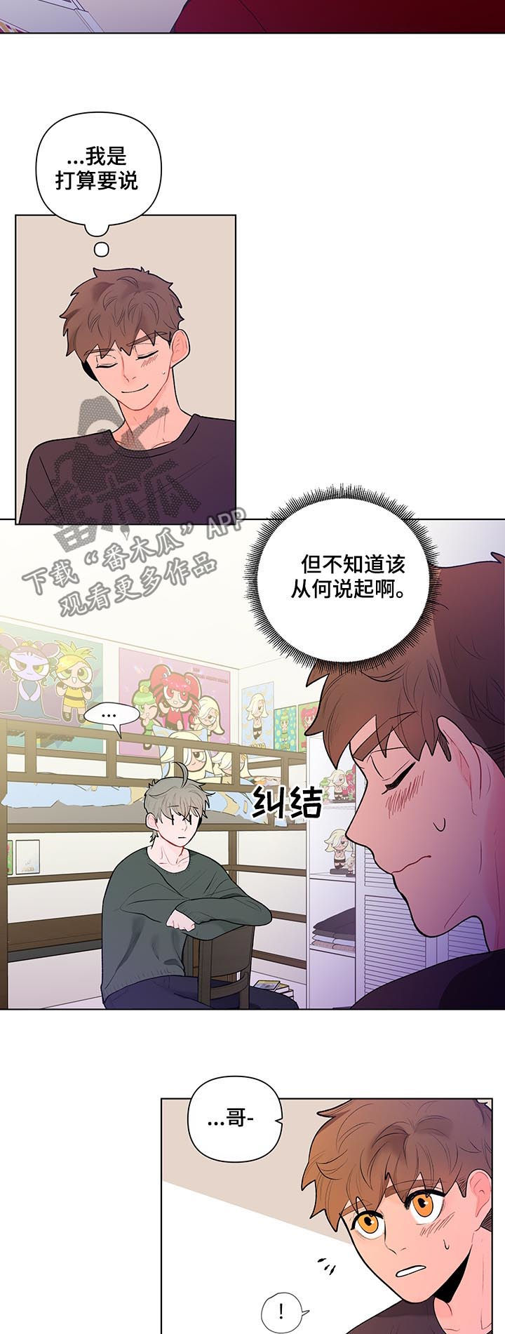 第59话1