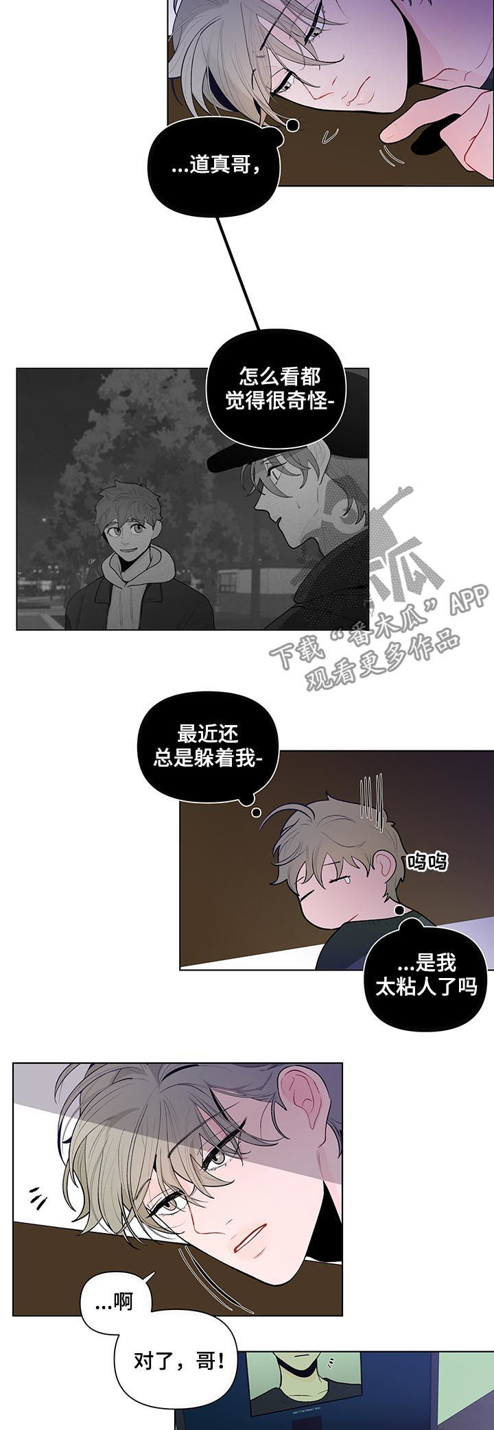 第58话3