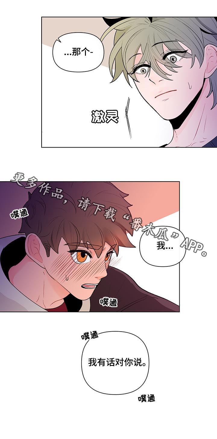 第58话11