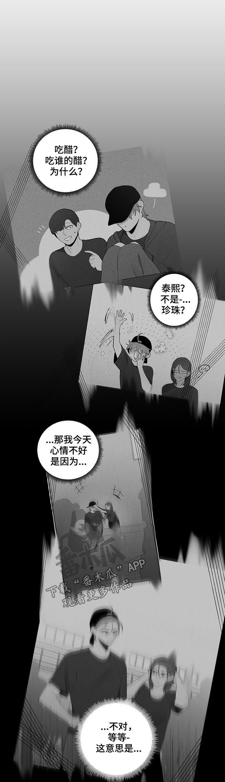 第57话5
