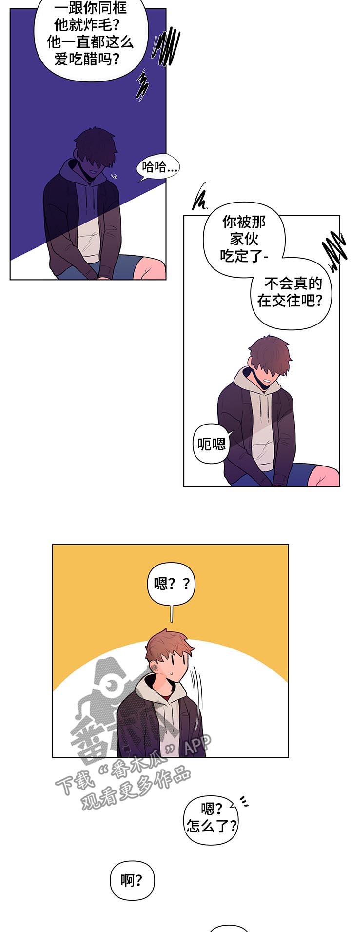 第56话10