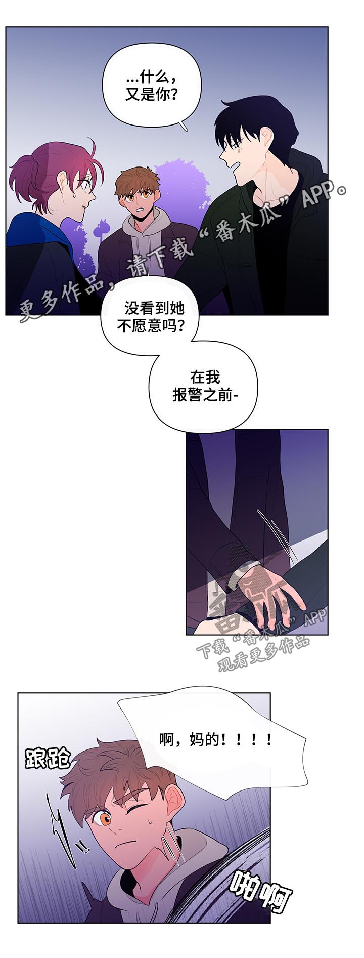 第56话0