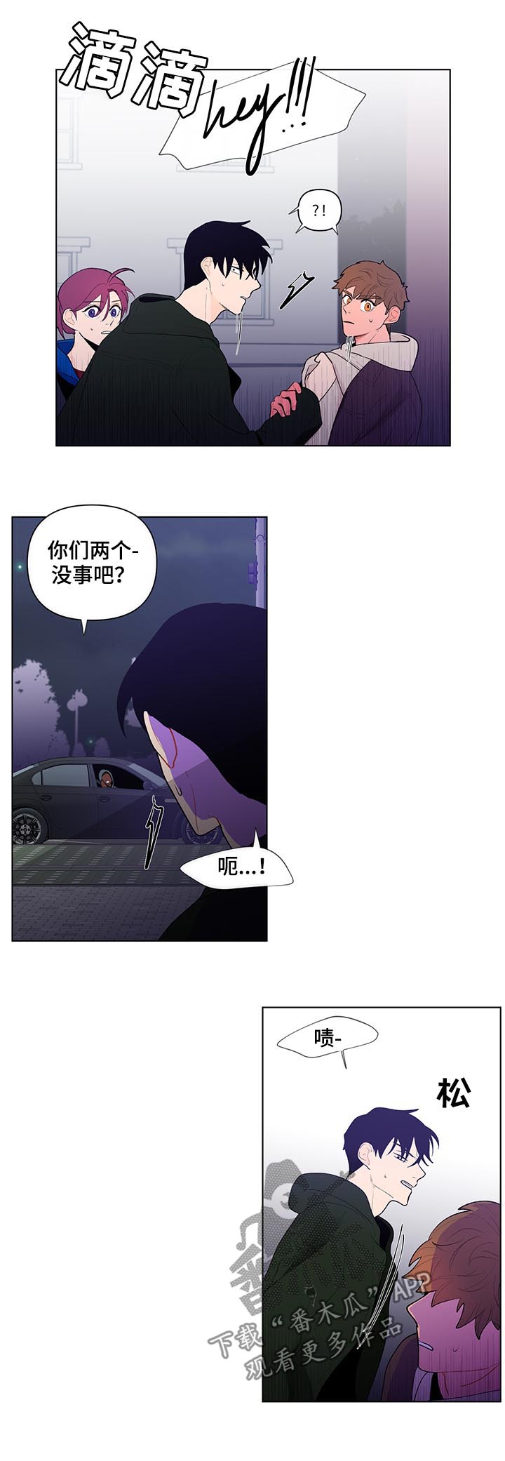 第56话2