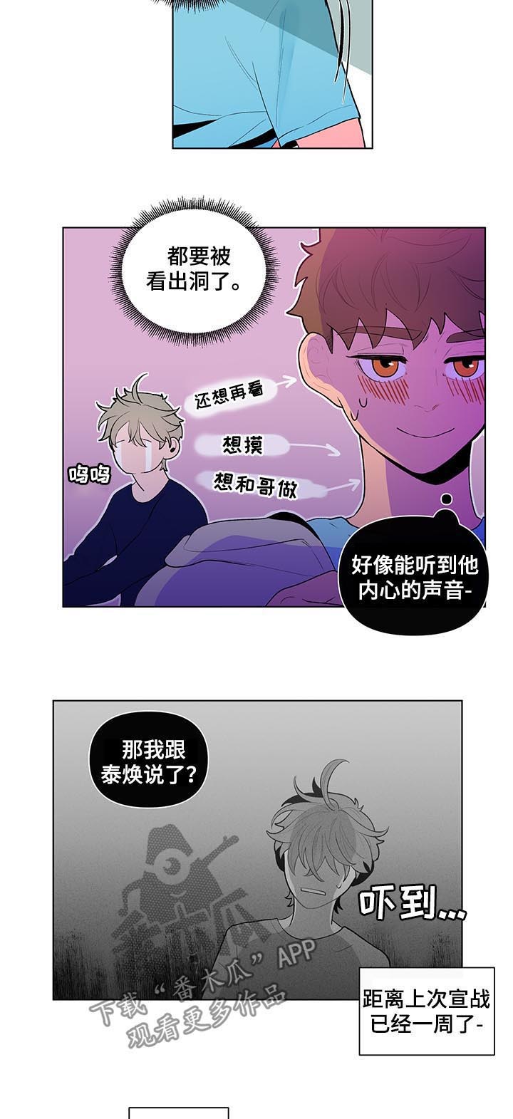 第49话2