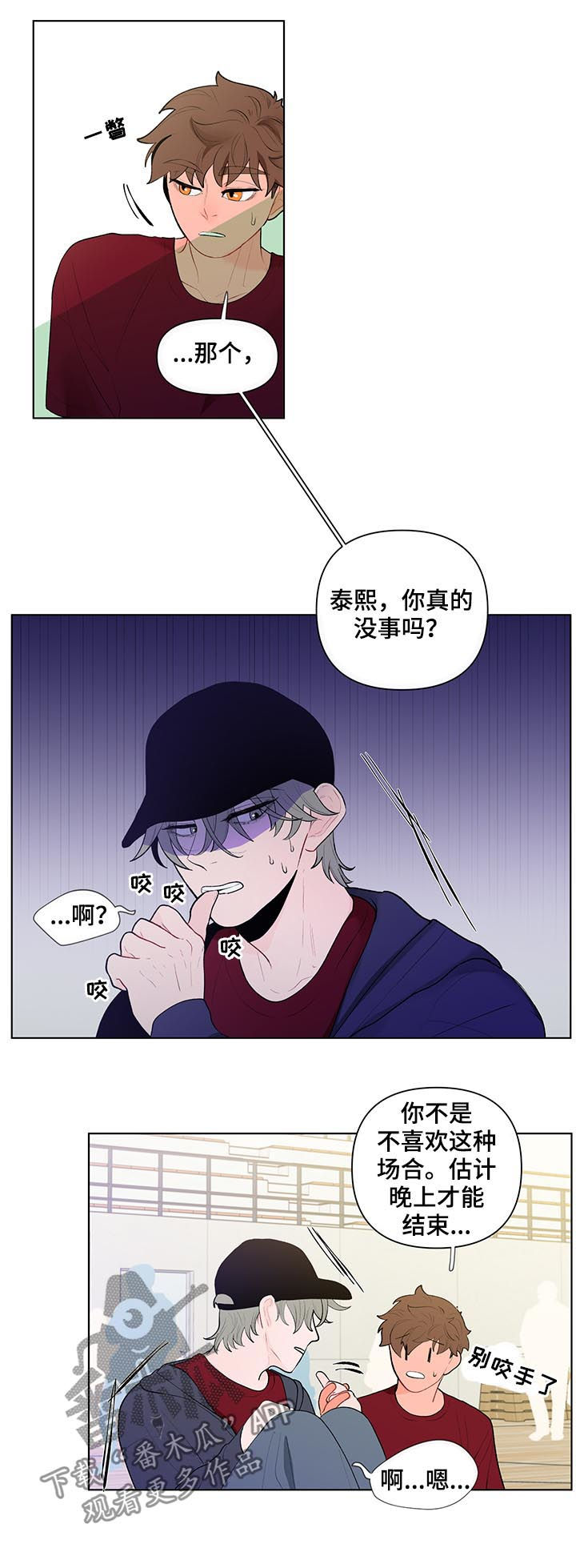 第49话8