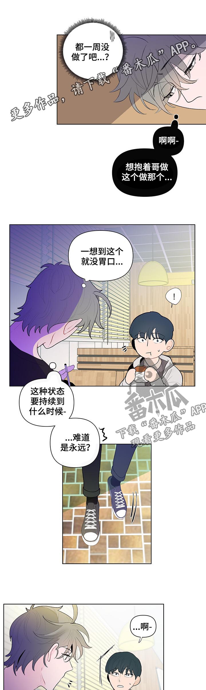 第48话0