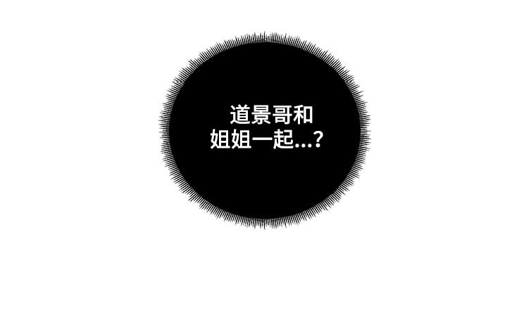 第48话10