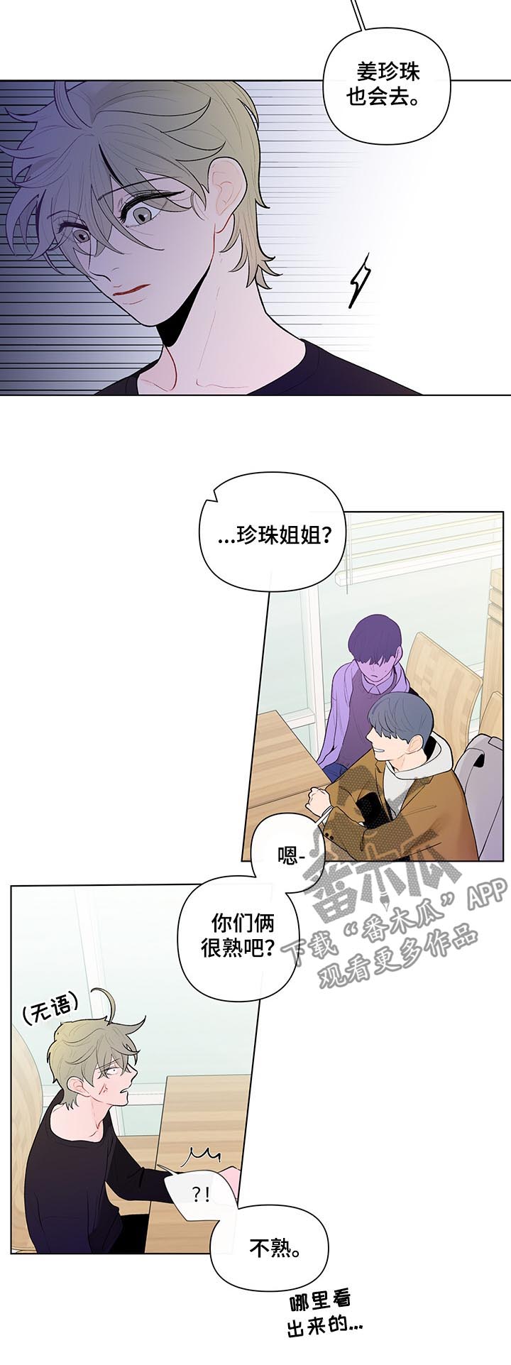 第48话7