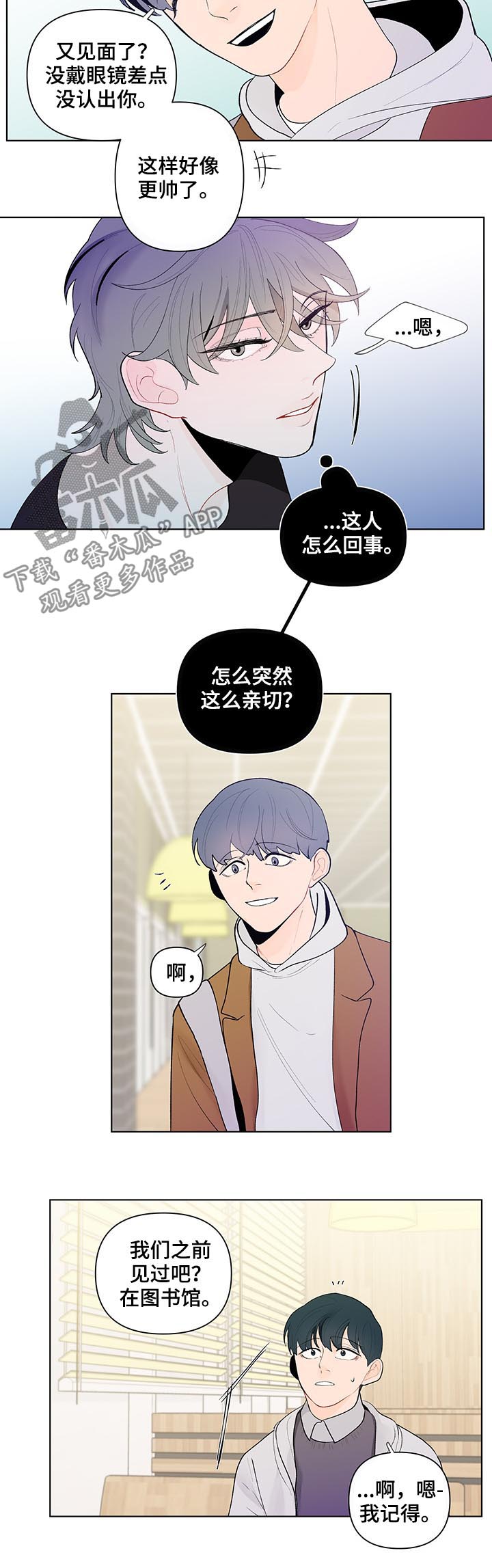 第48话2