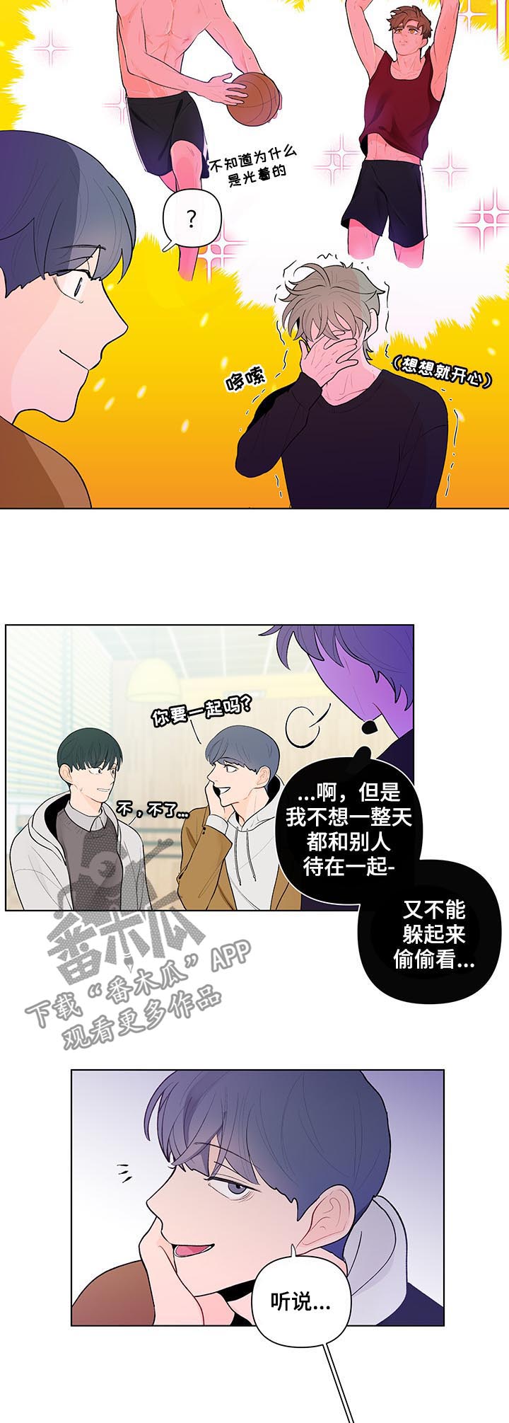 第48话6