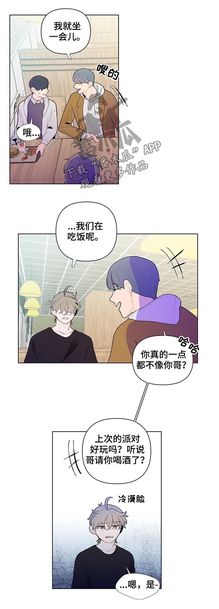 第48话3