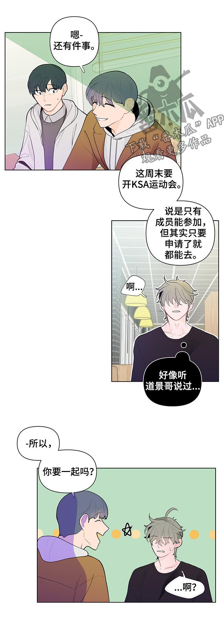 第48话4