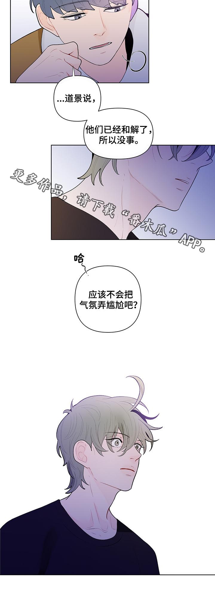 第48话9