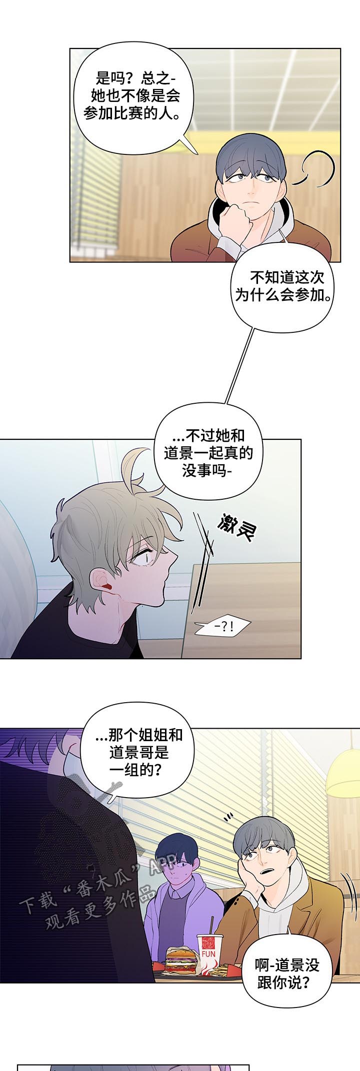 第48话8