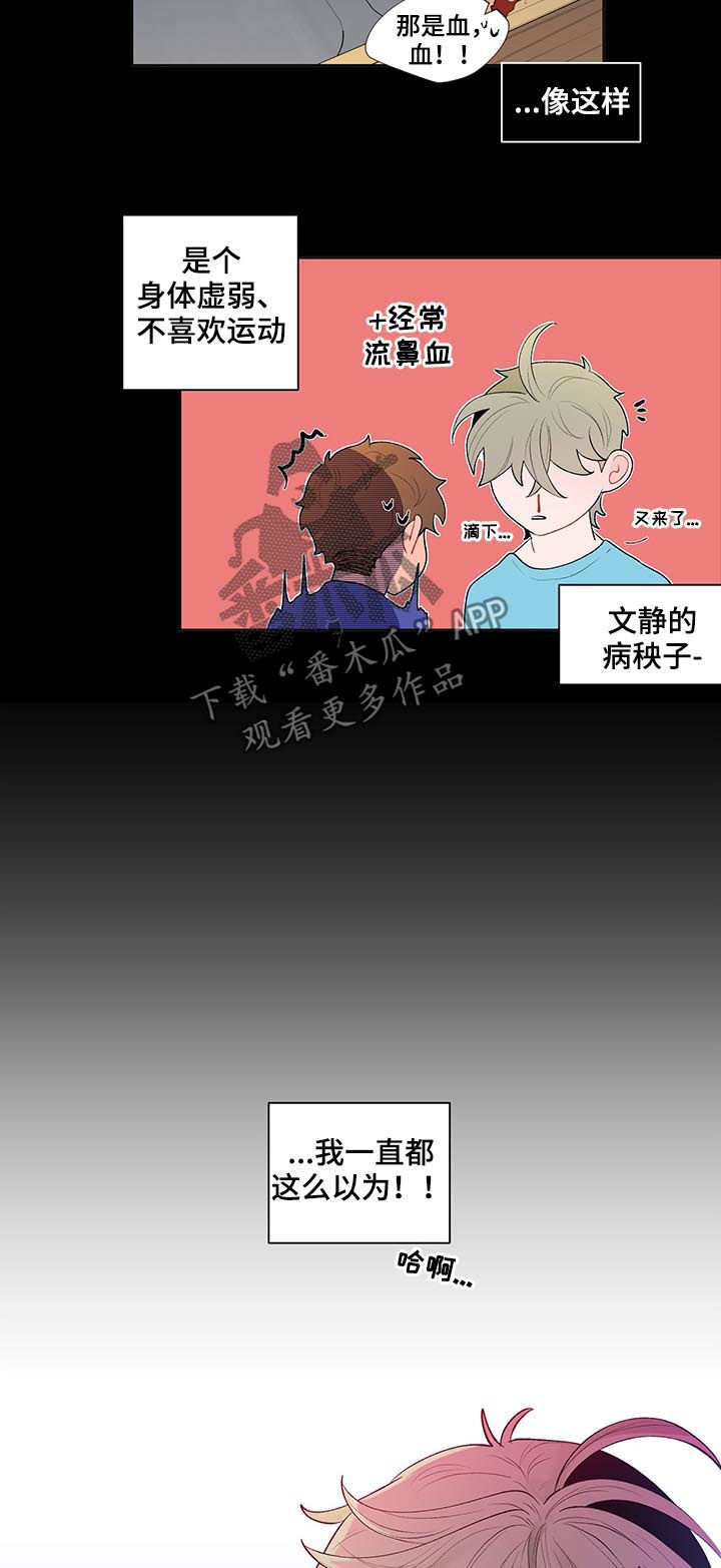 第46话6