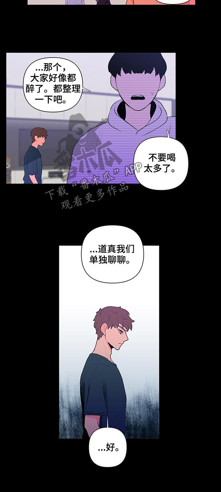 第44话5