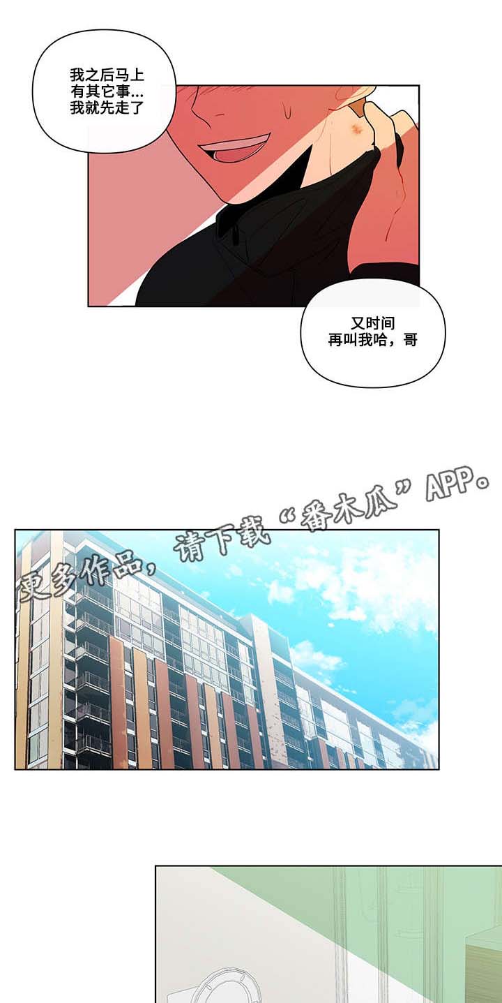 第29话0