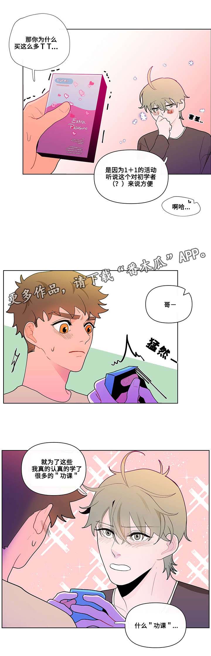 第27话10