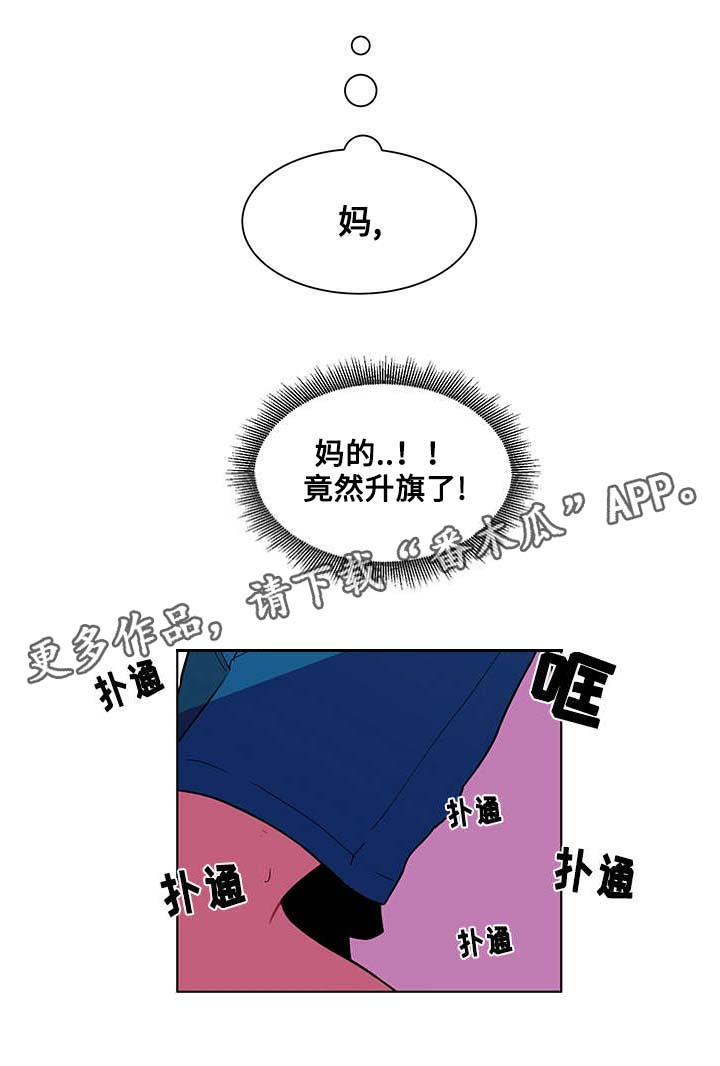 第5话11