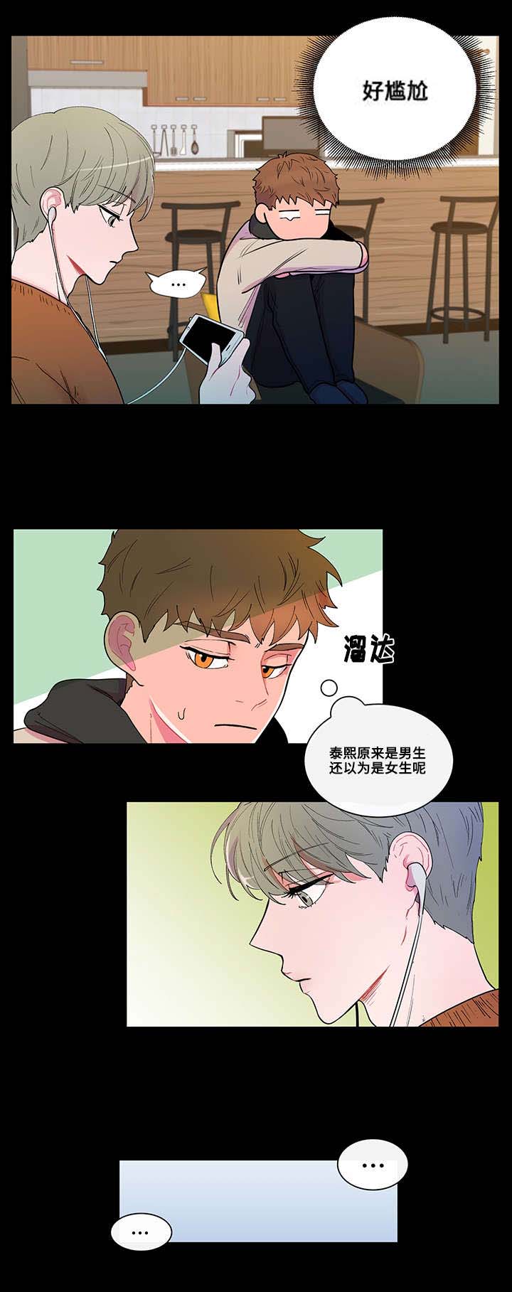 第2话9