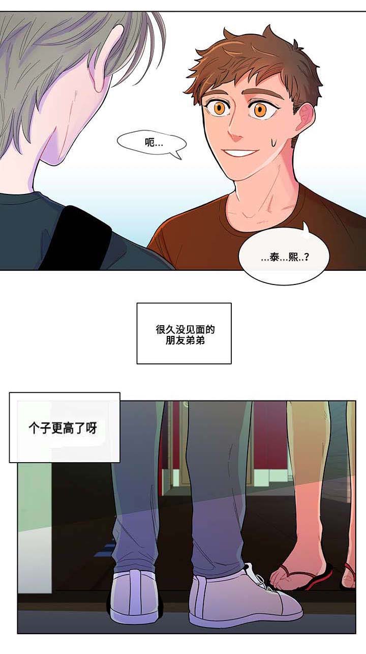 第2话4
