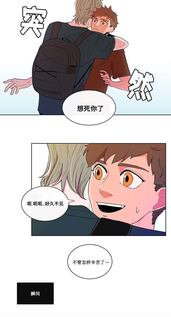 第2话6