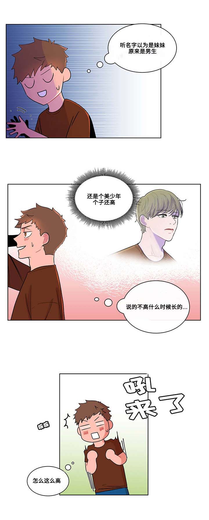 第2话2
