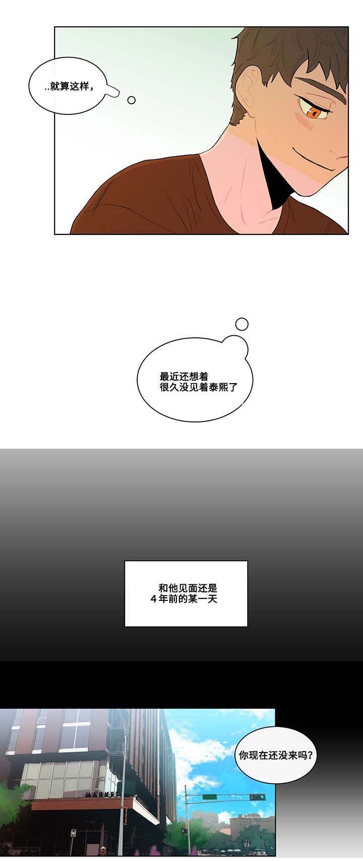 第1话8