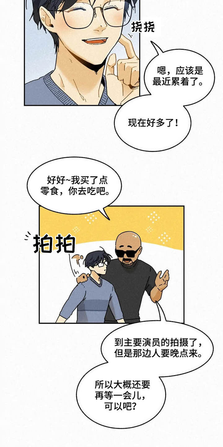 第83话21