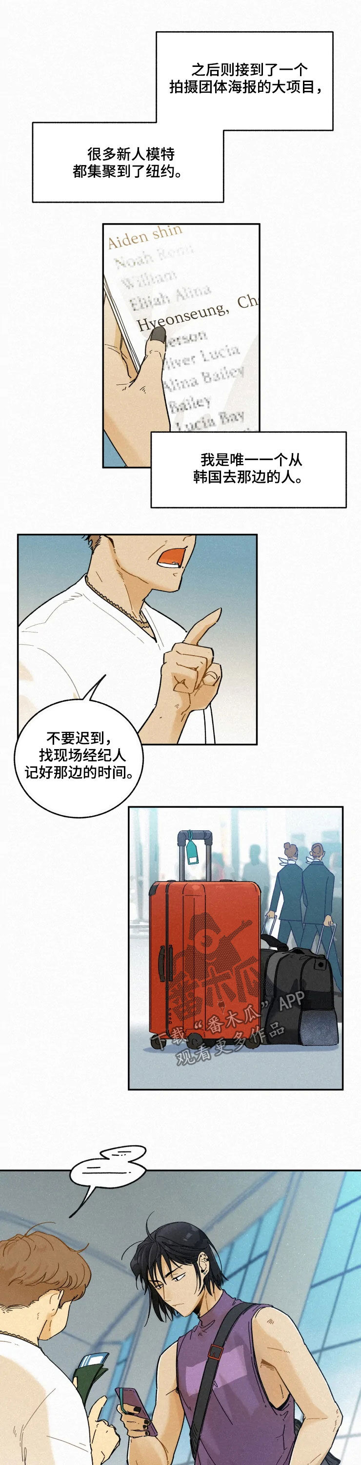 第74话3