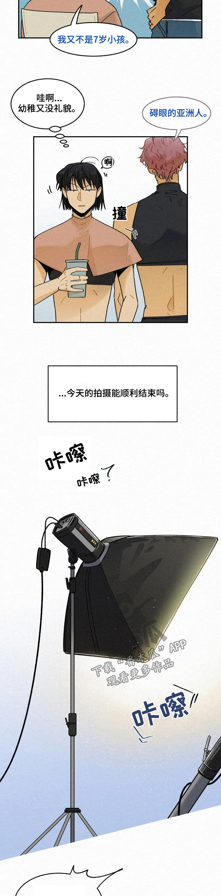 第74话10