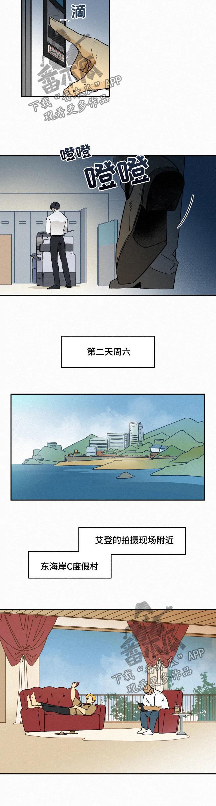 第49话5