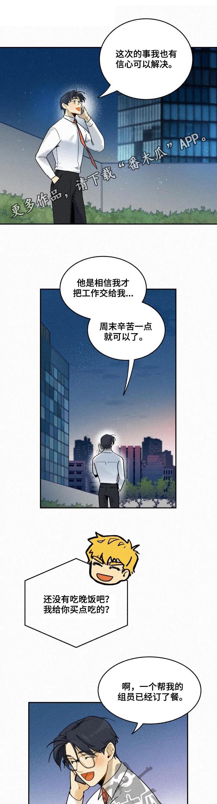 第48话0
