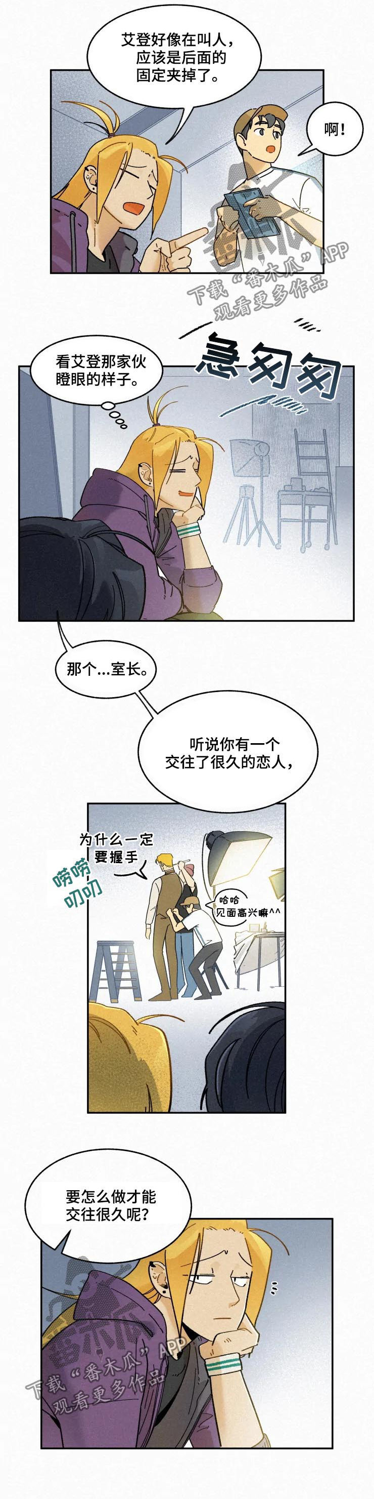 第46话5